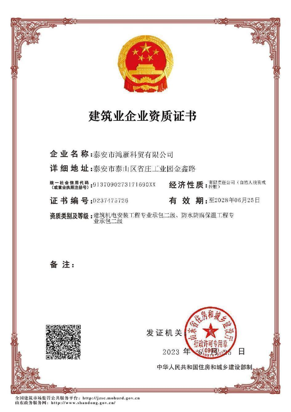 ��I(y��)�C��(sh��)